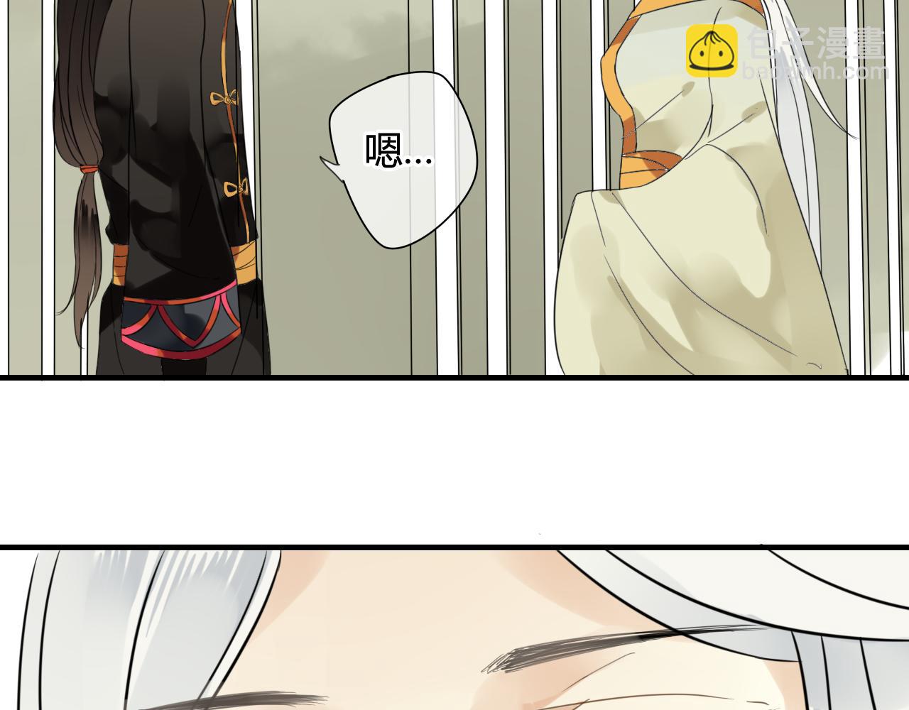 第44话 与你为敌(1/2)-第44话