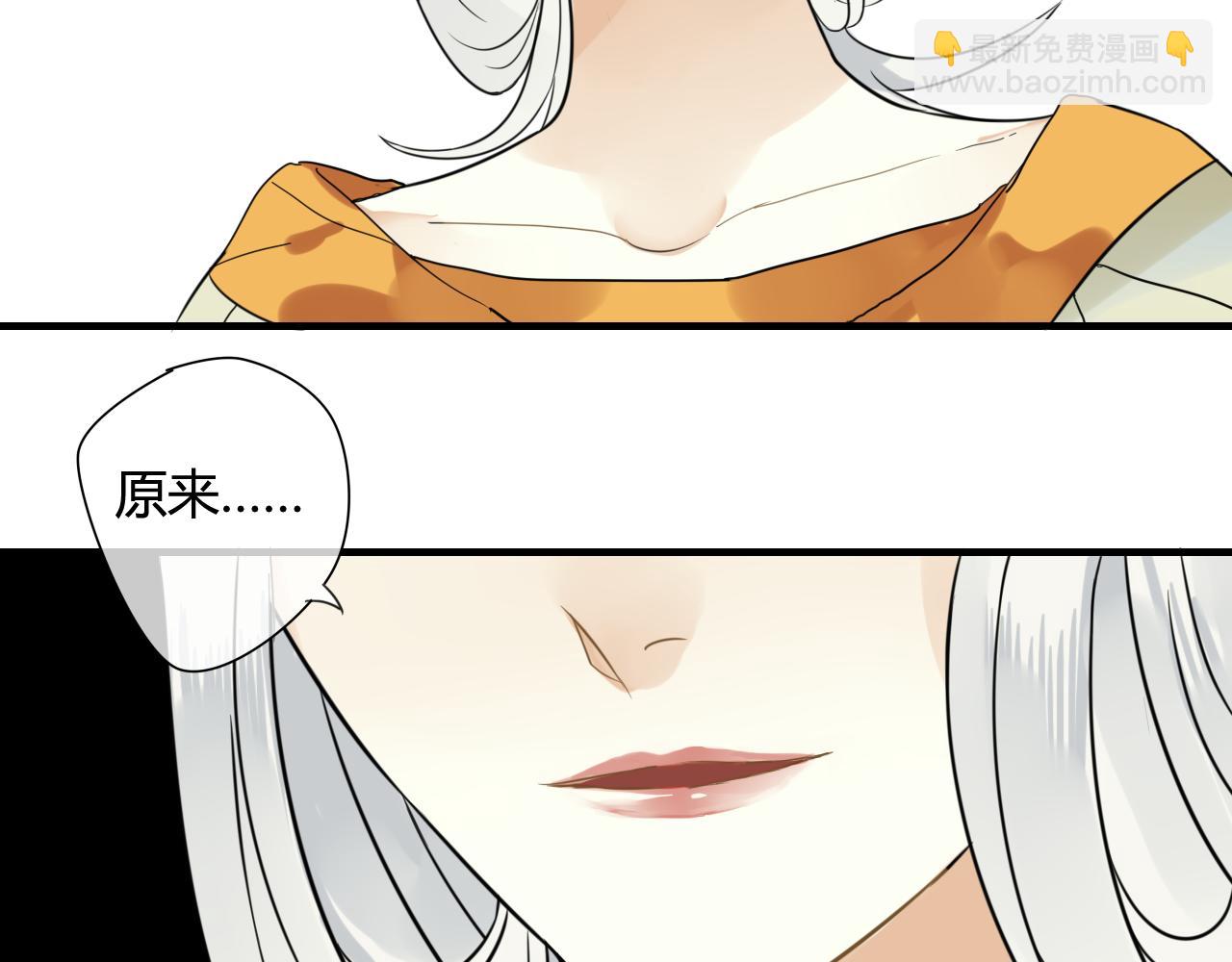 第44话 与你为敌(1/2)-第44话