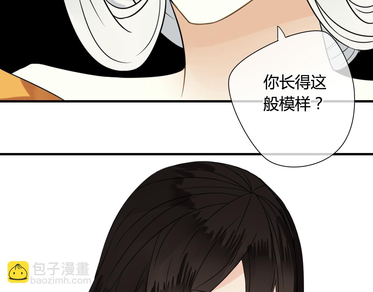 第44话 与你为敌(1/2)-第44话