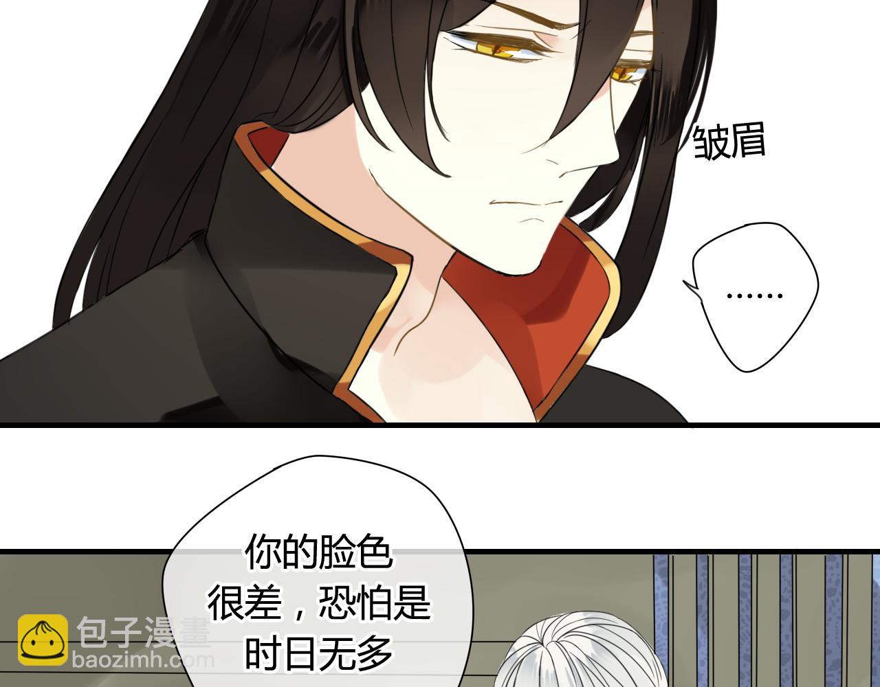 第44话 与你为敌(1/2)-第44话