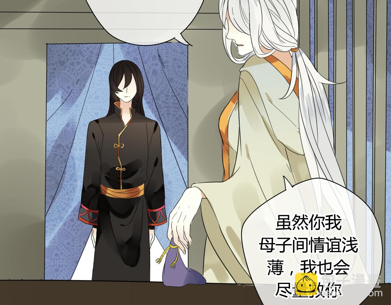 第44话 与你为敌(1/2)-第44话