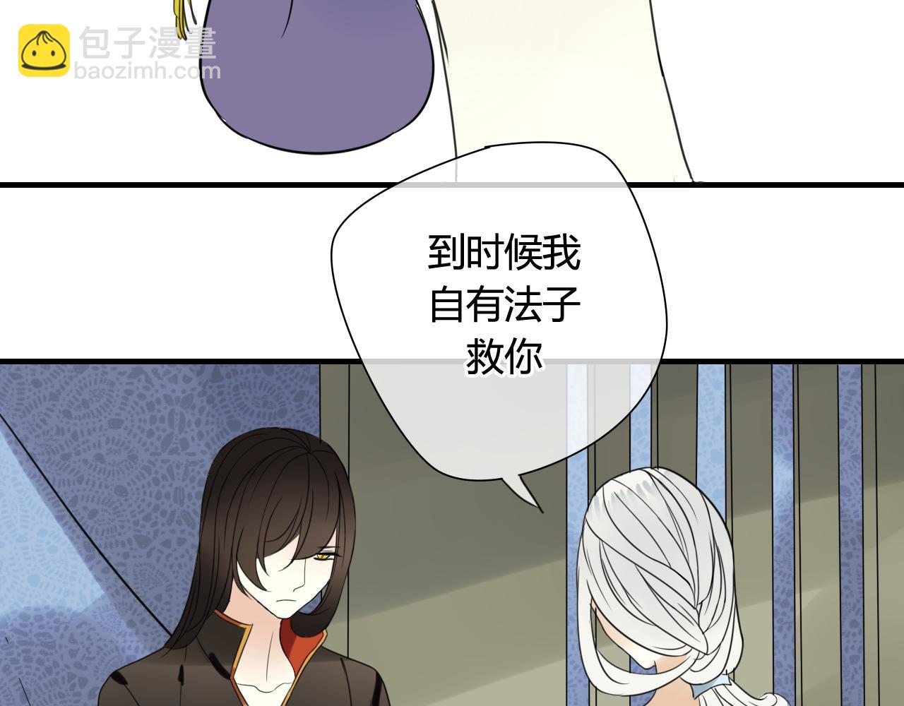 第44话 与你为敌(1/2)-第44话