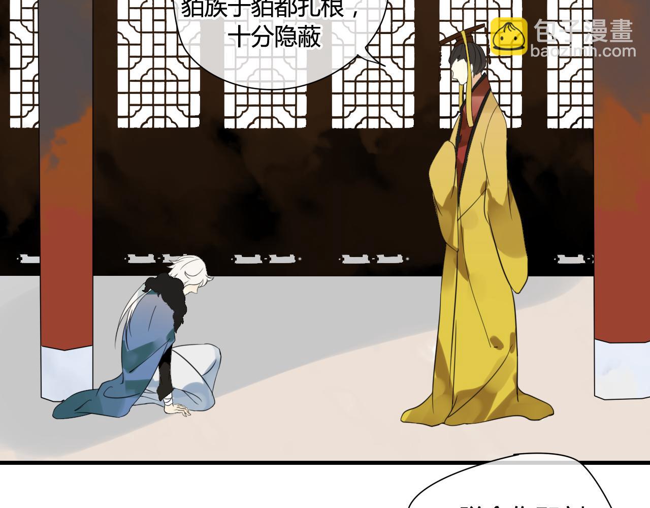 第44话 与你为敌(1/2)-第44话