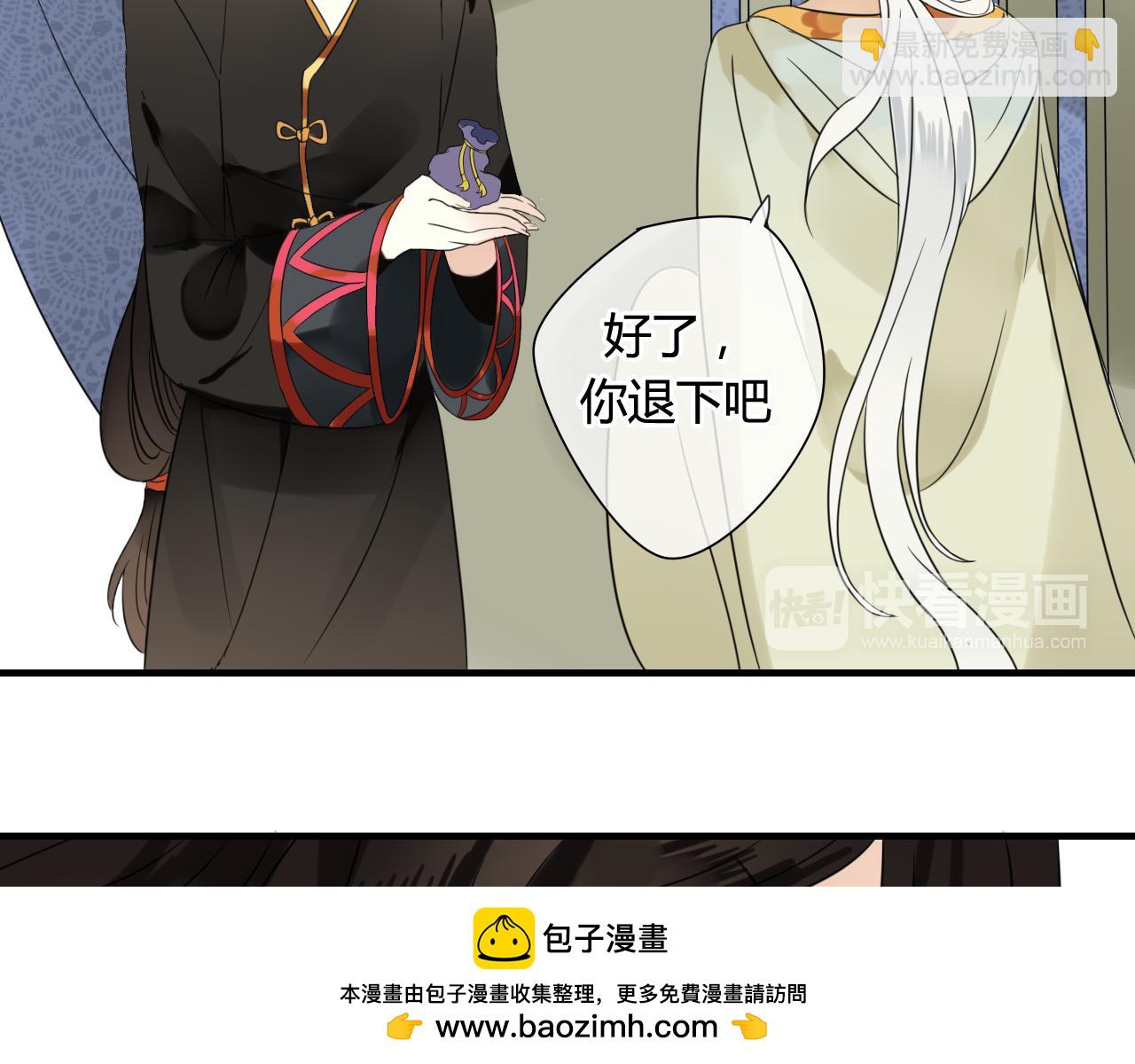 第44话 与你为敌(1/2)-第44话