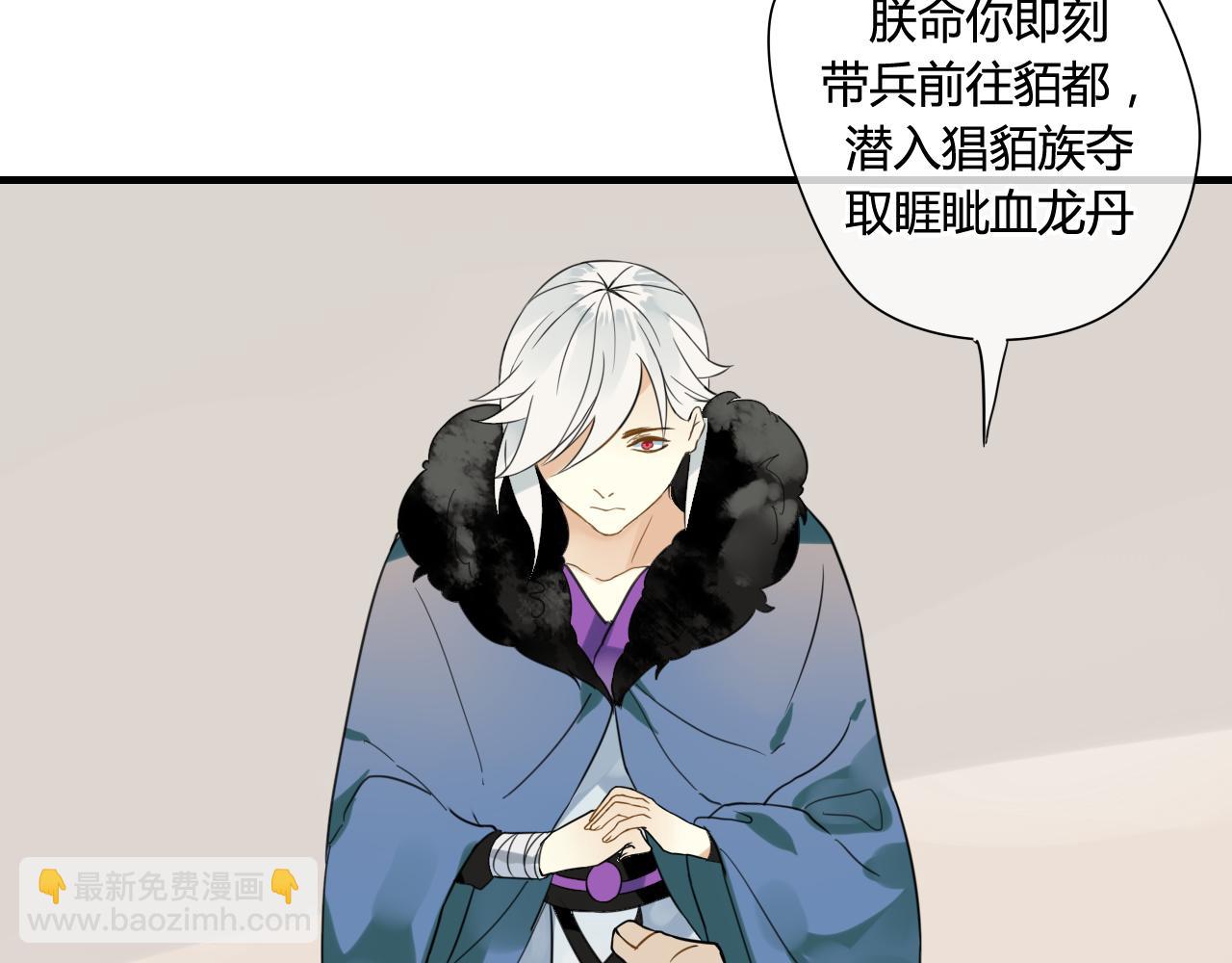 第44话 与你为敌(1/2)-第44话