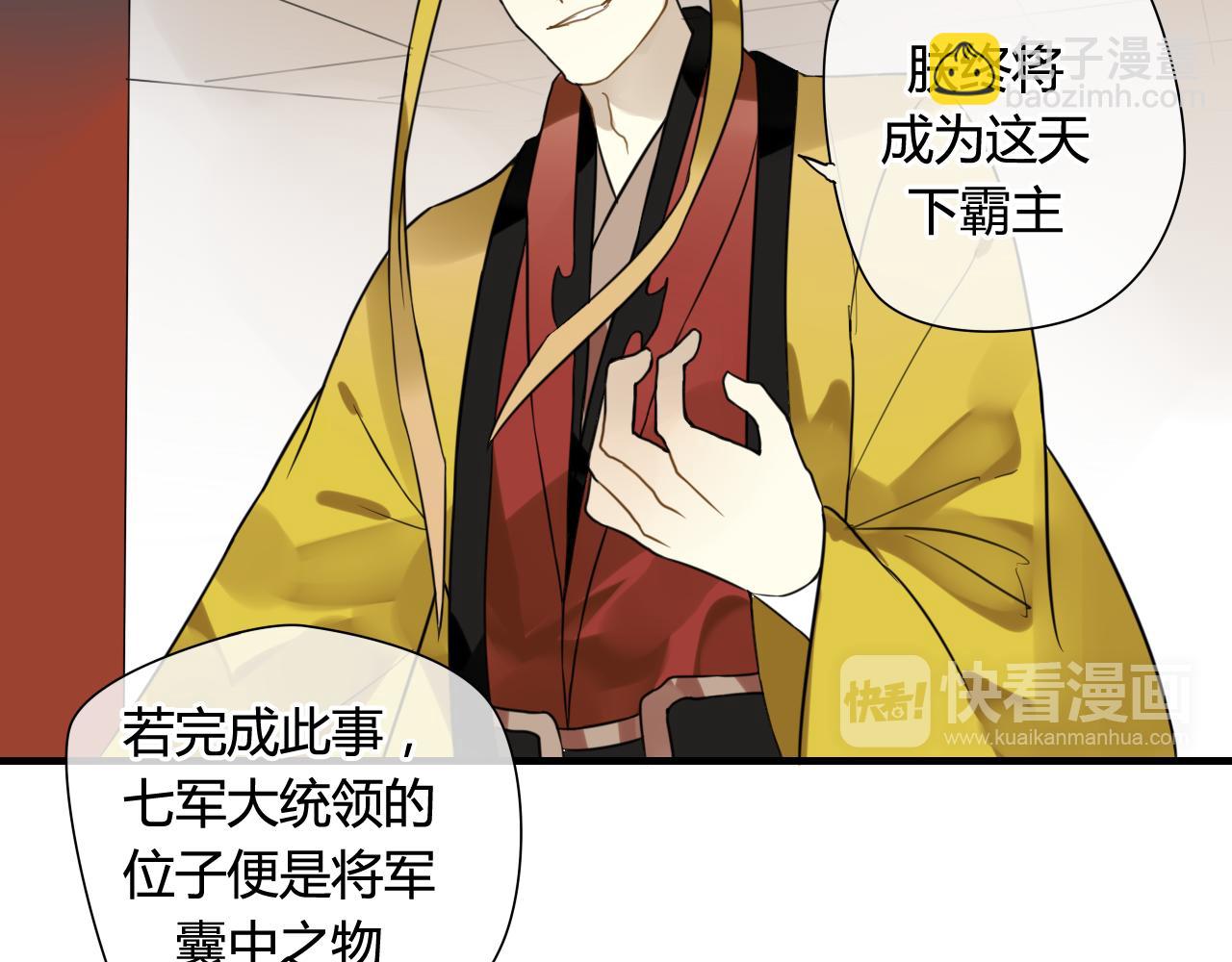 第44话 与你为敌(1/2)-第44话