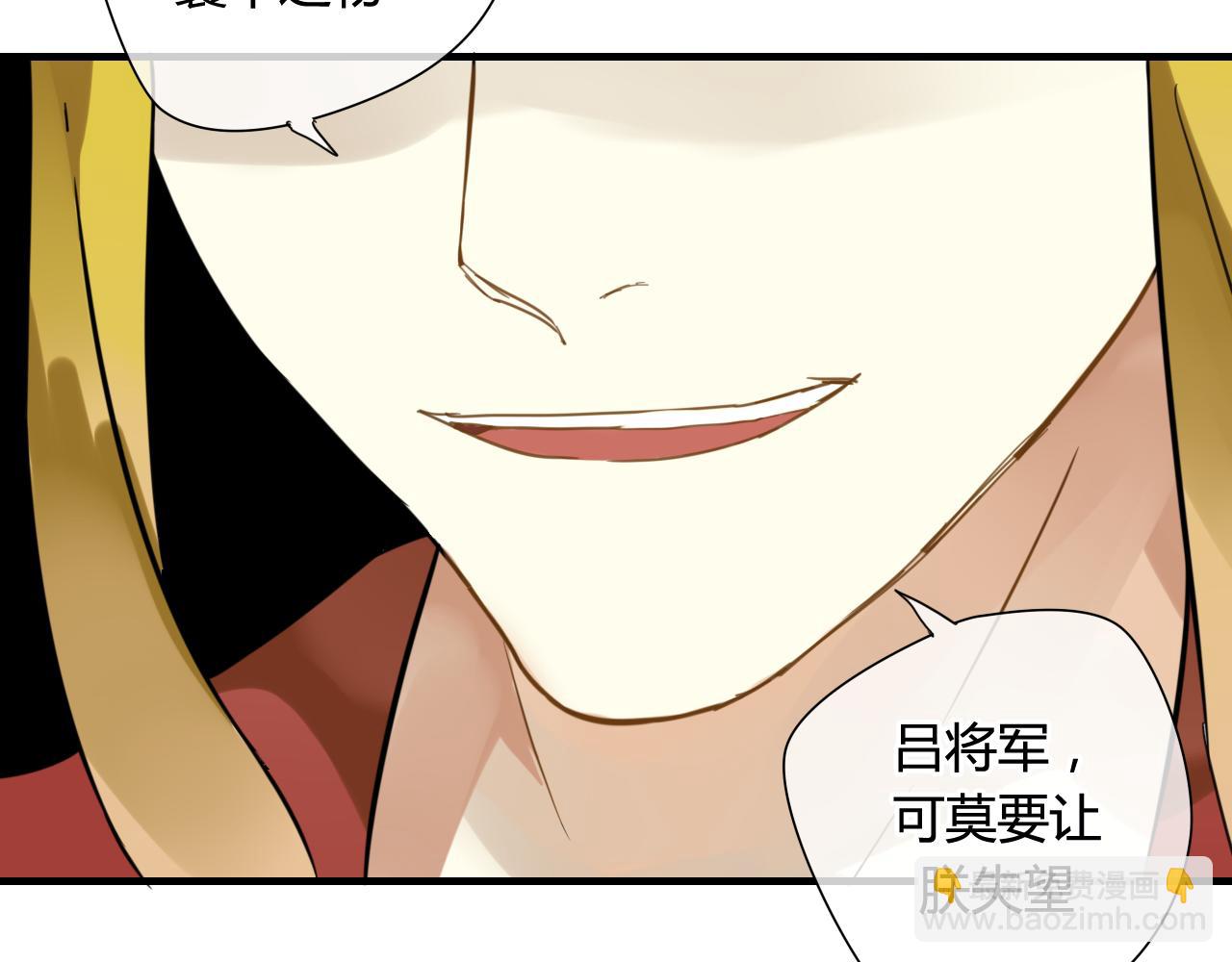 第44话 与你为敌(1/2)-第44话