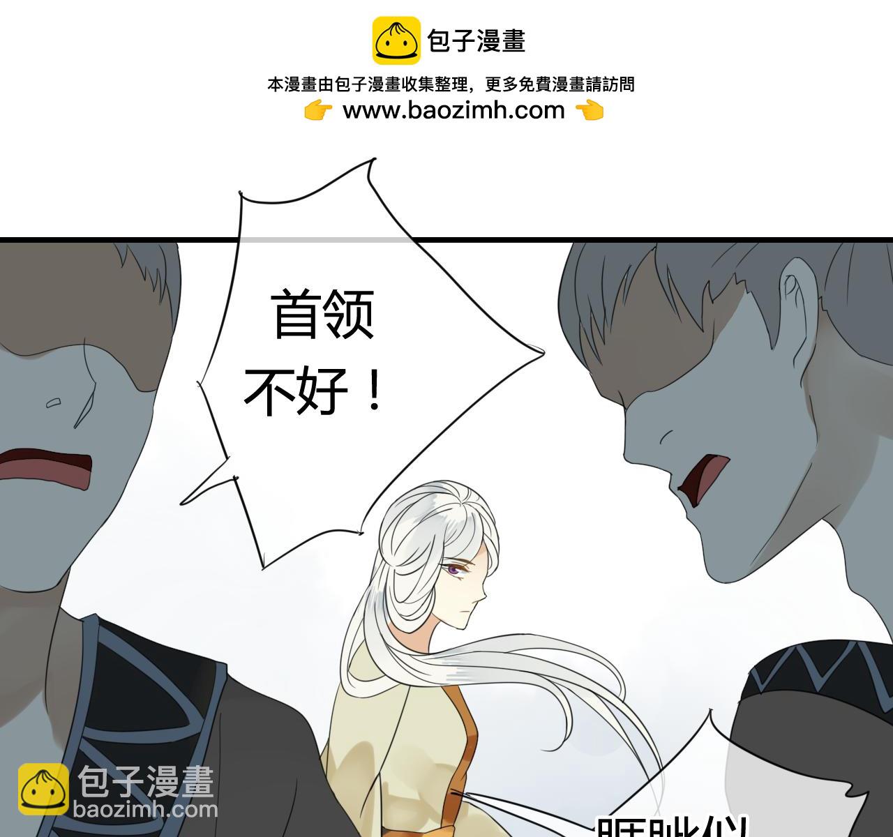 第46话 盼君归(1/2)-第46话