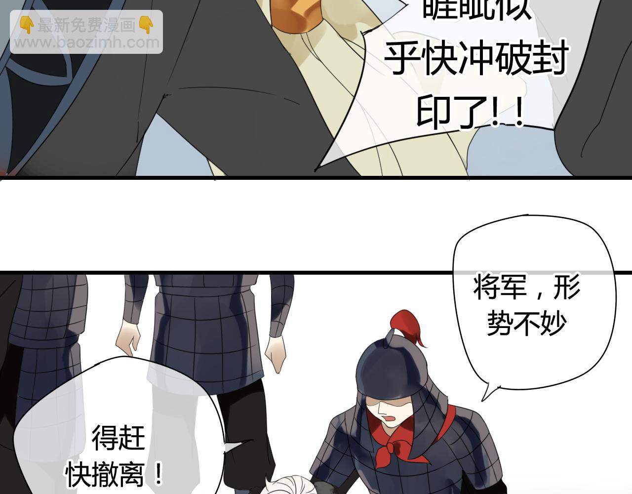 第46话 盼君归(1/2)-第46话