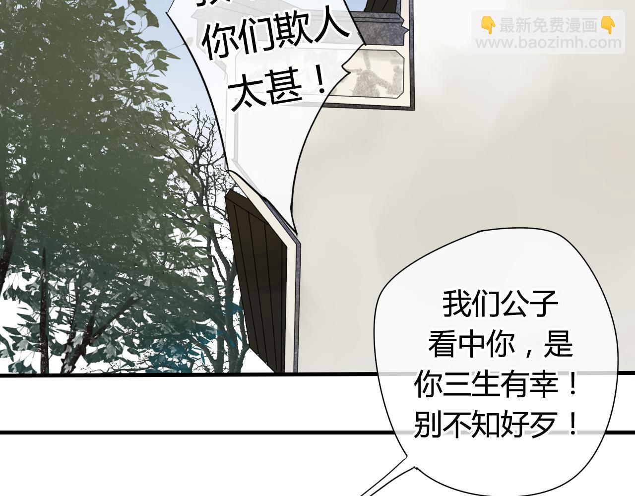 第46话 盼君归(1/2)-第46话