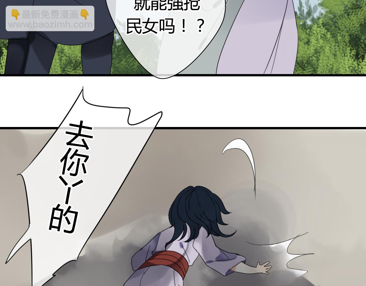 第46话 盼君归(1/2)-第46话