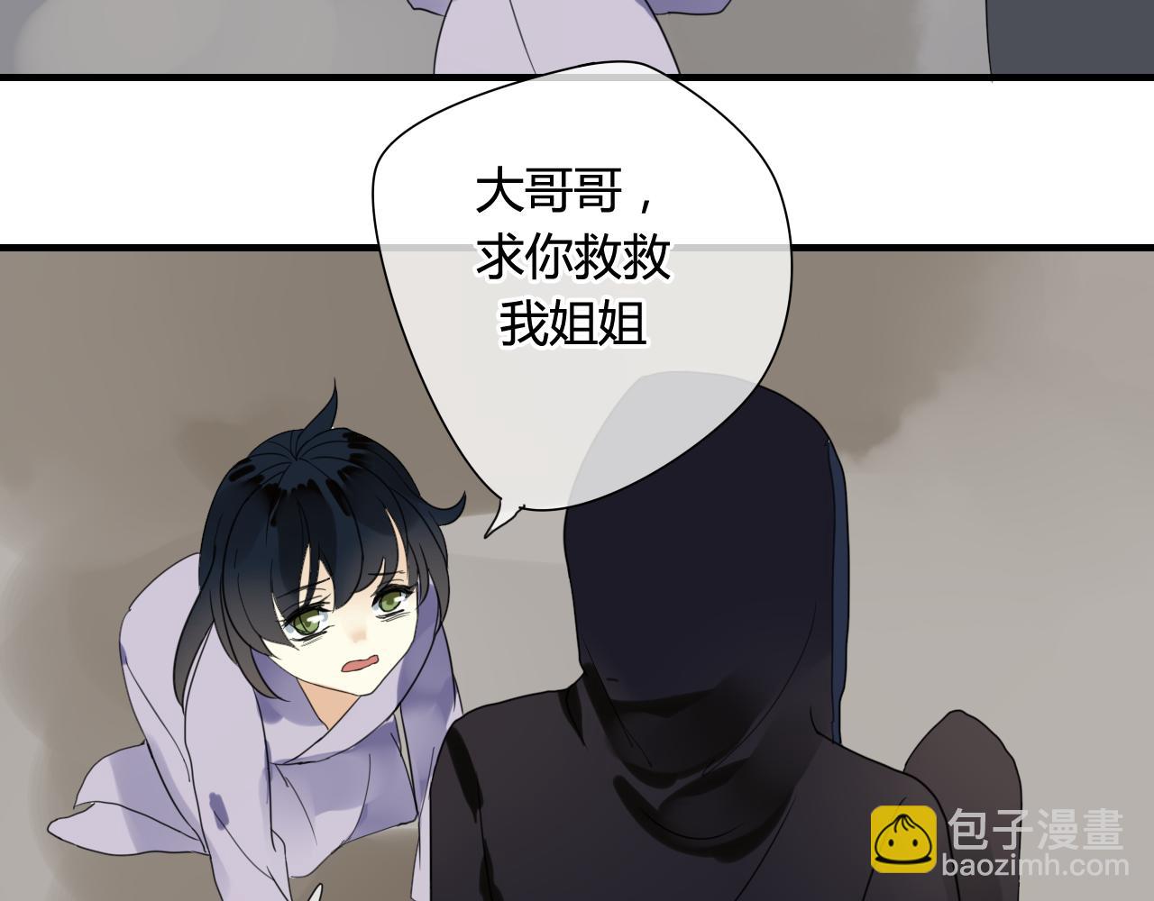 第46话 盼君归(1/2)-第46话