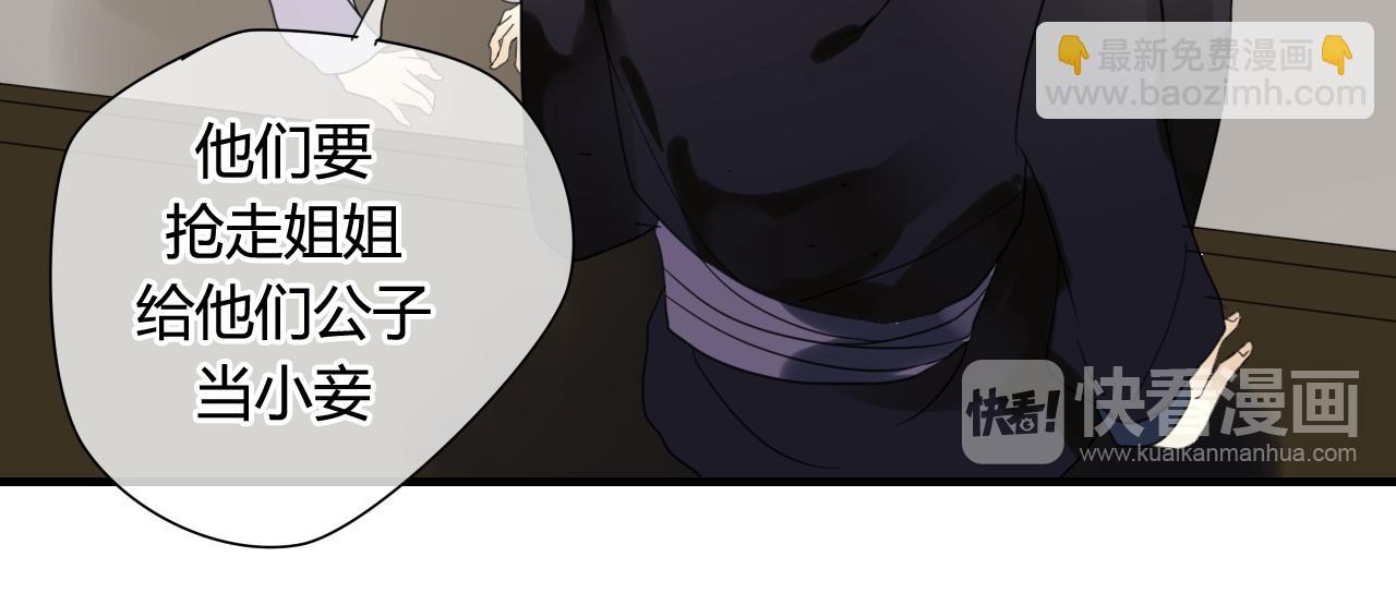 第46话 盼君归(1/2)-第46话