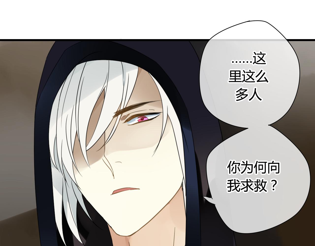 第46话 盼君归(1/2)-第46话