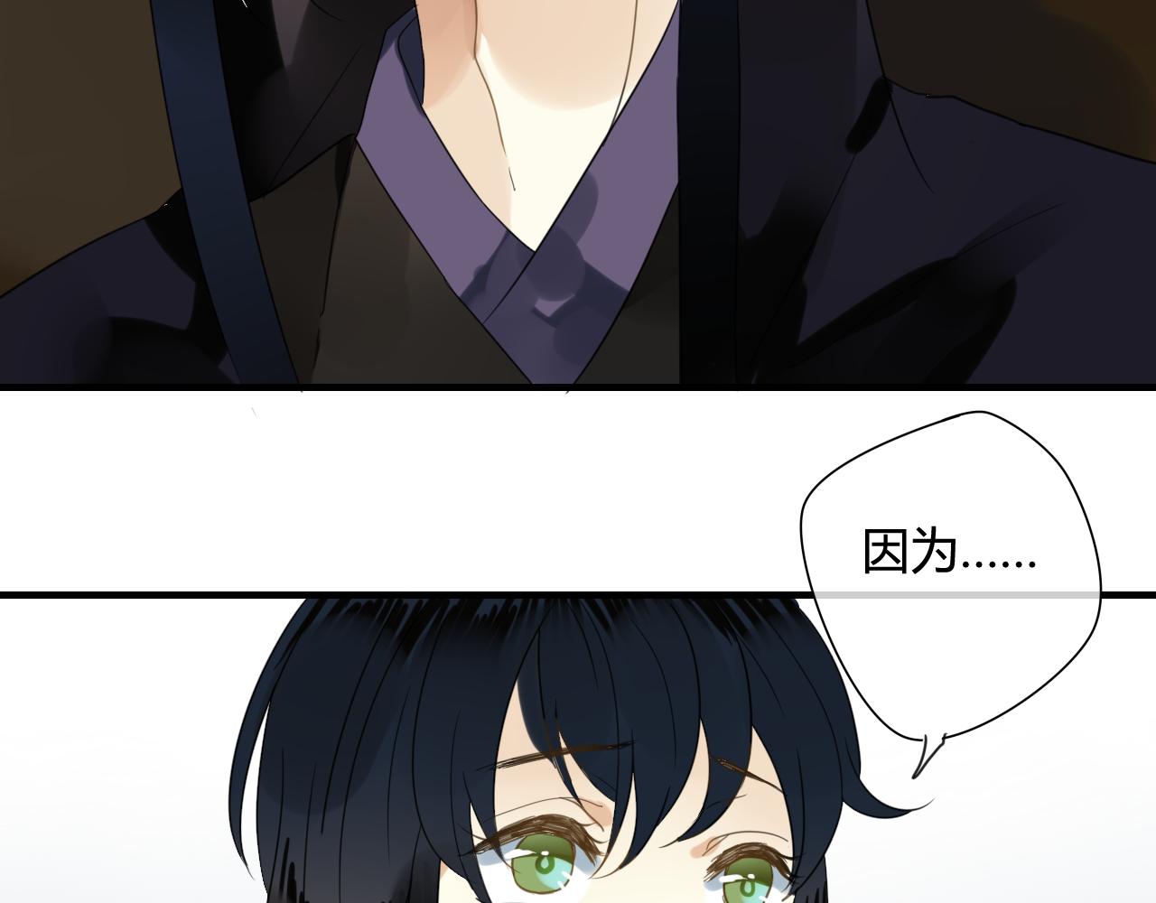 第46话 盼君归(1/2)-第46话