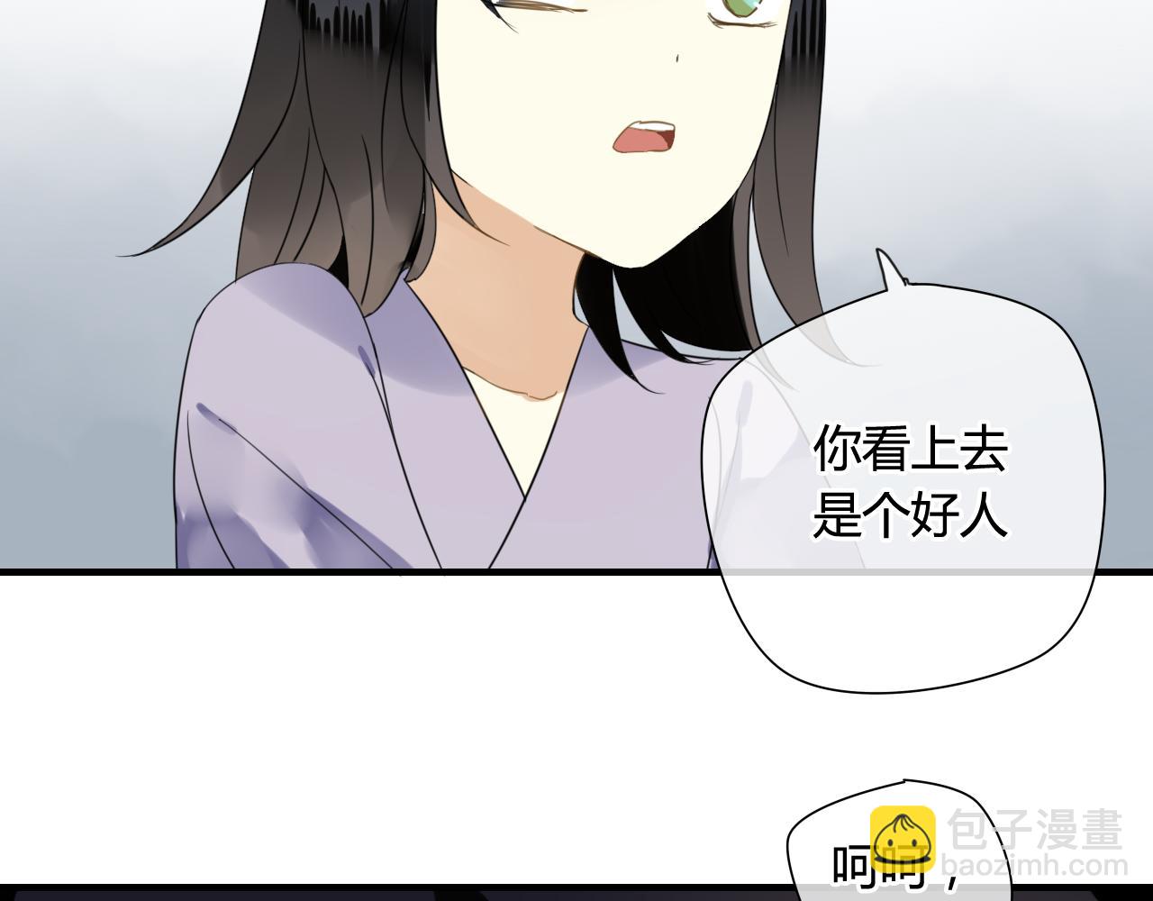 第46话 盼君归(1/2)-第46话