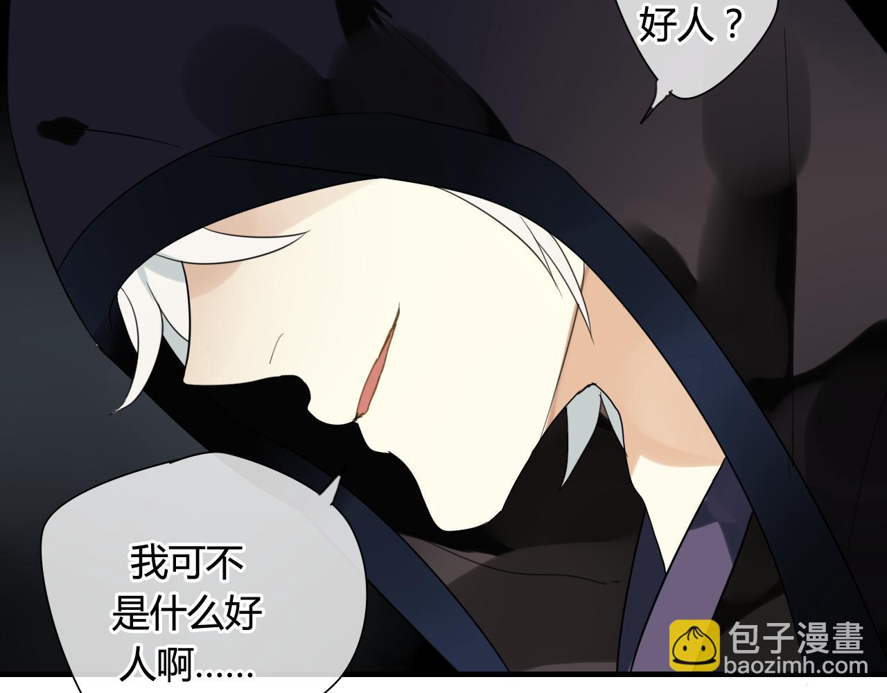 第46话 盼君归(1/2)-第46话