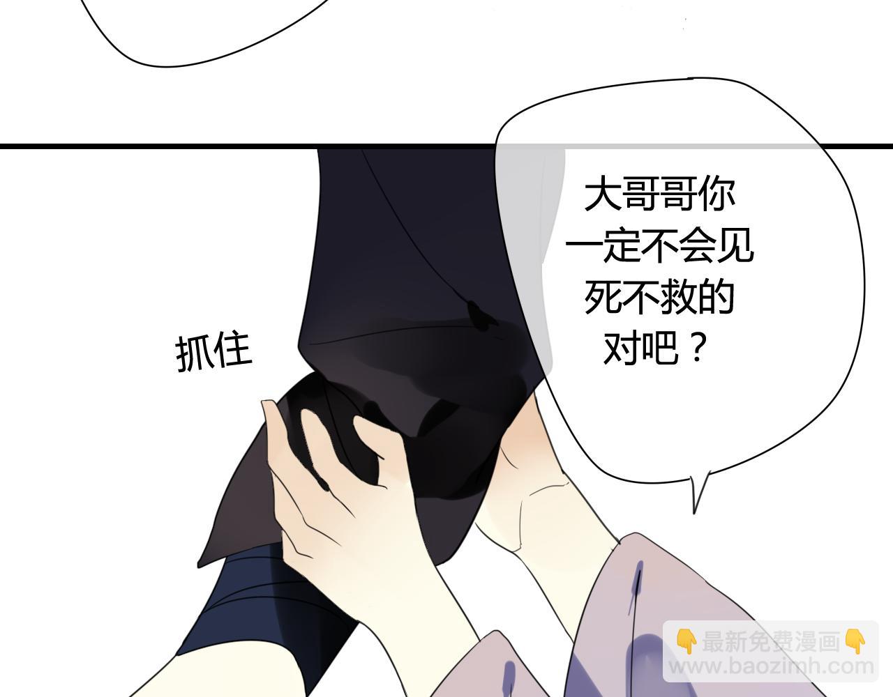 第46话 盼君归(1/2)-第46话