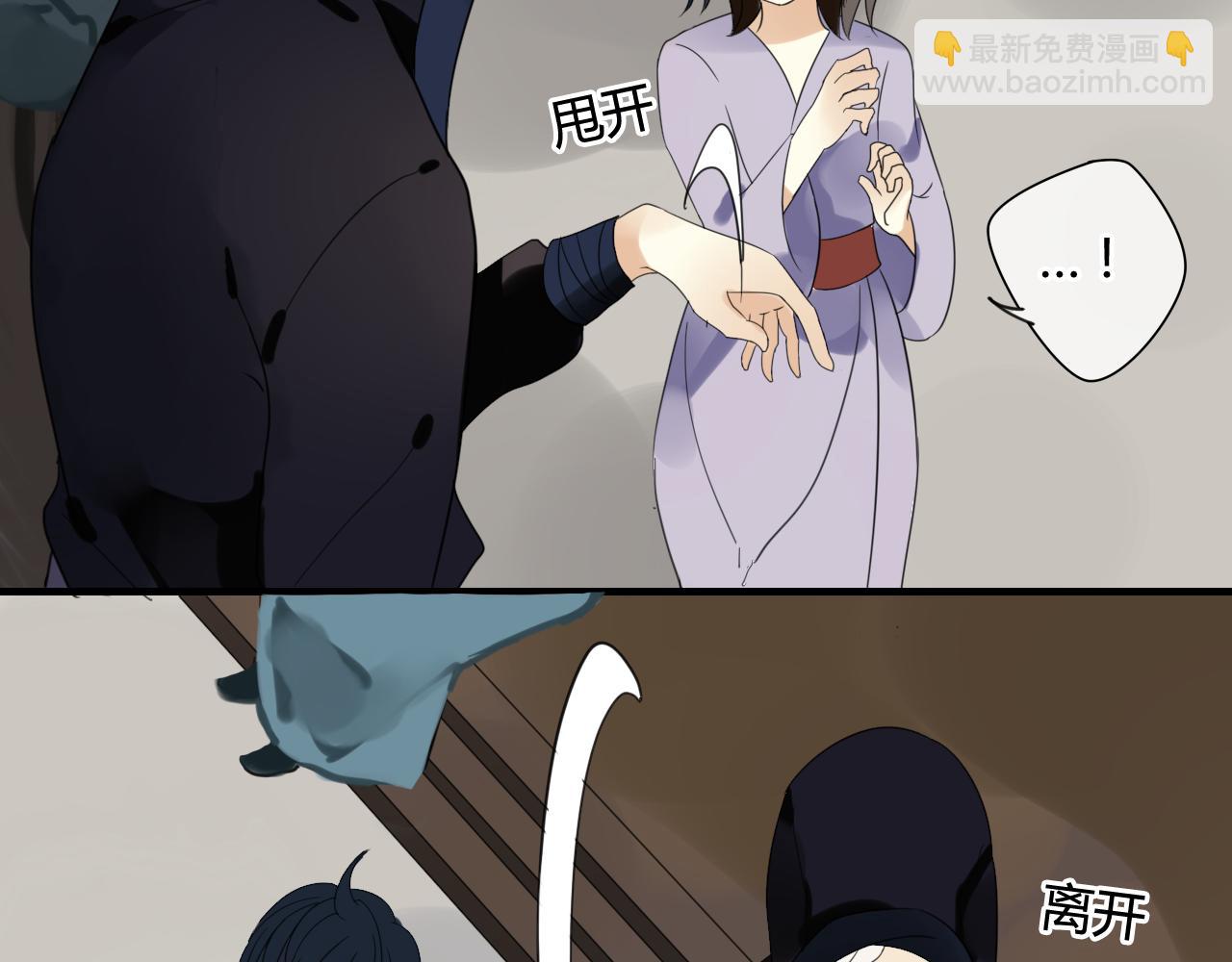 第46话 盼君归(1/2)-第46话