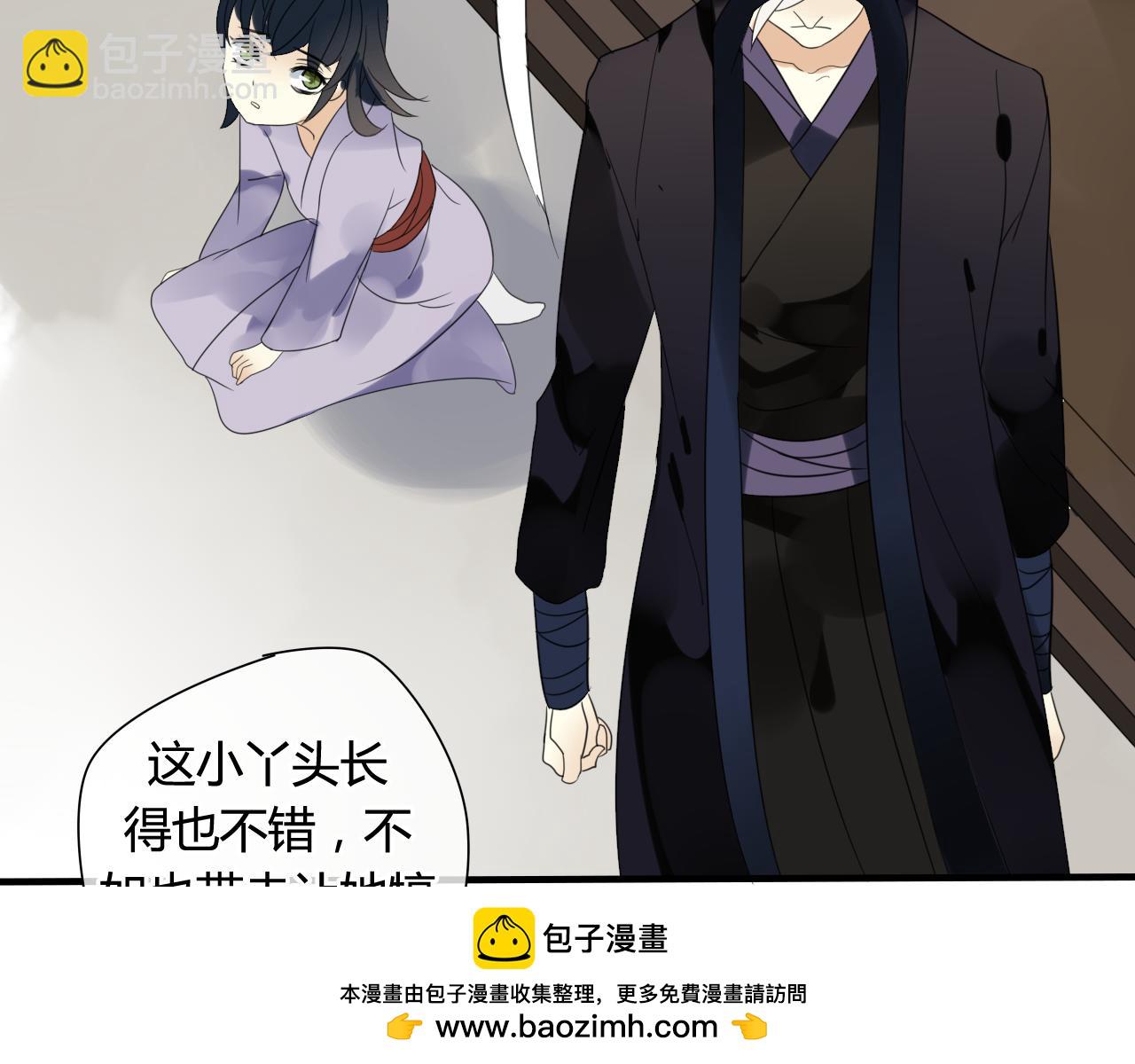 第46话 盼君归(1/2)-第46话