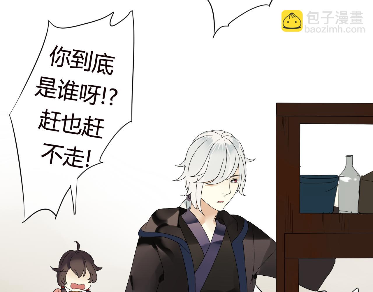 第48话 害羞的你(1/2)-第48话