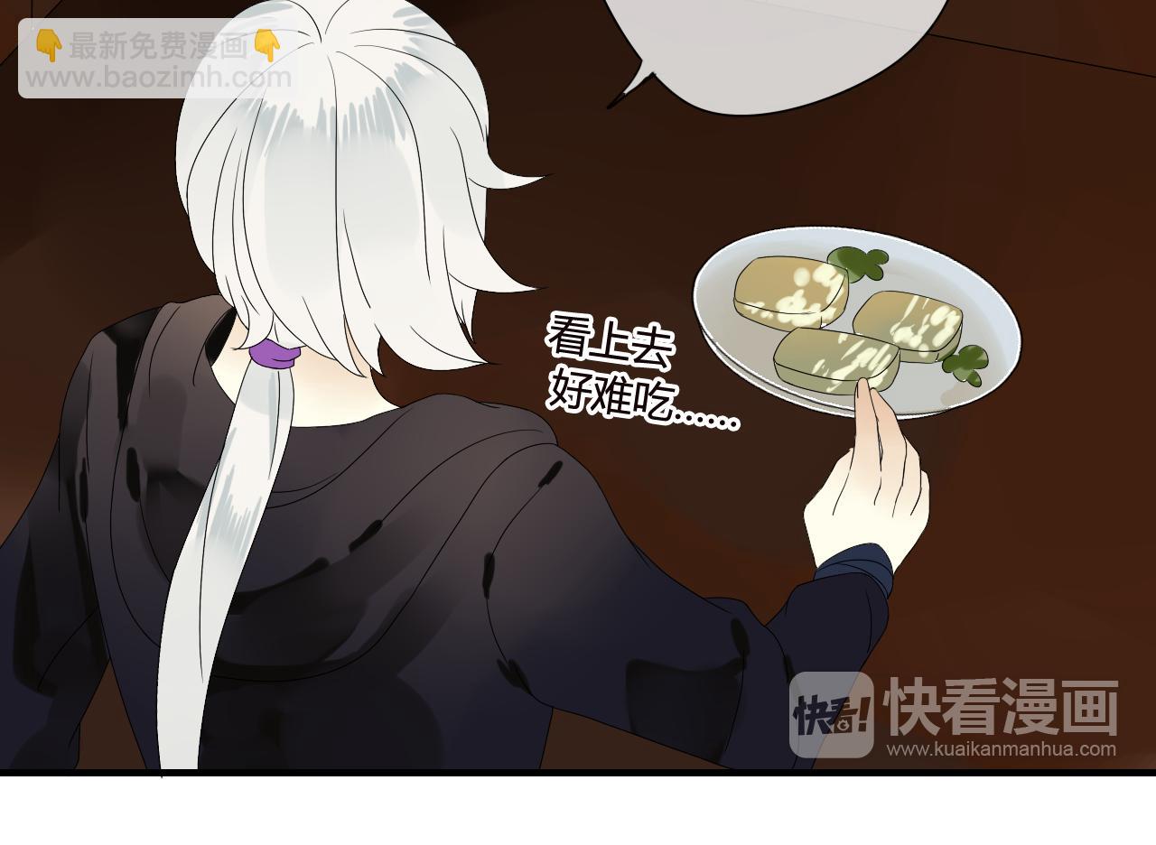 第48话 害羞的你(1/2)-第48话