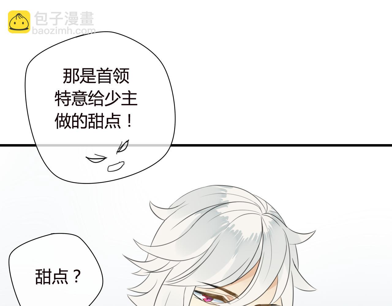 第48话 害羞的你(1/2)-第48话