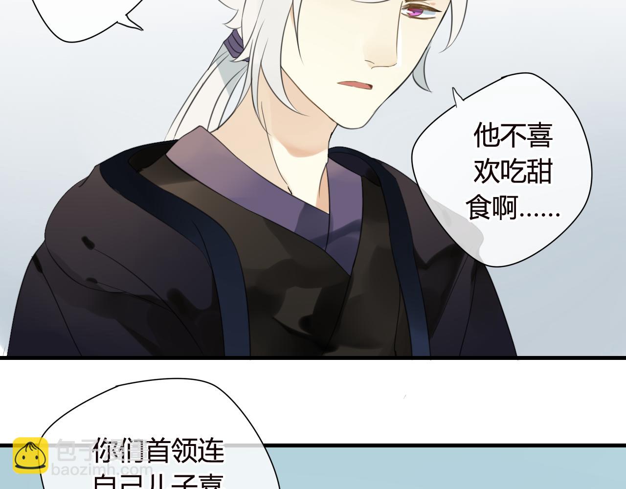 第48话 害羞的你(1/2)-第48话