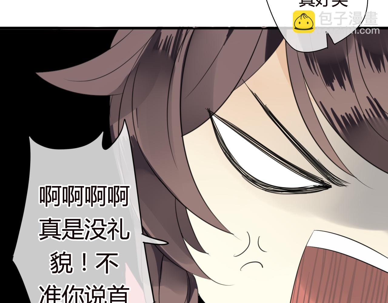 第48话 害羞的你(1/2)-第48话