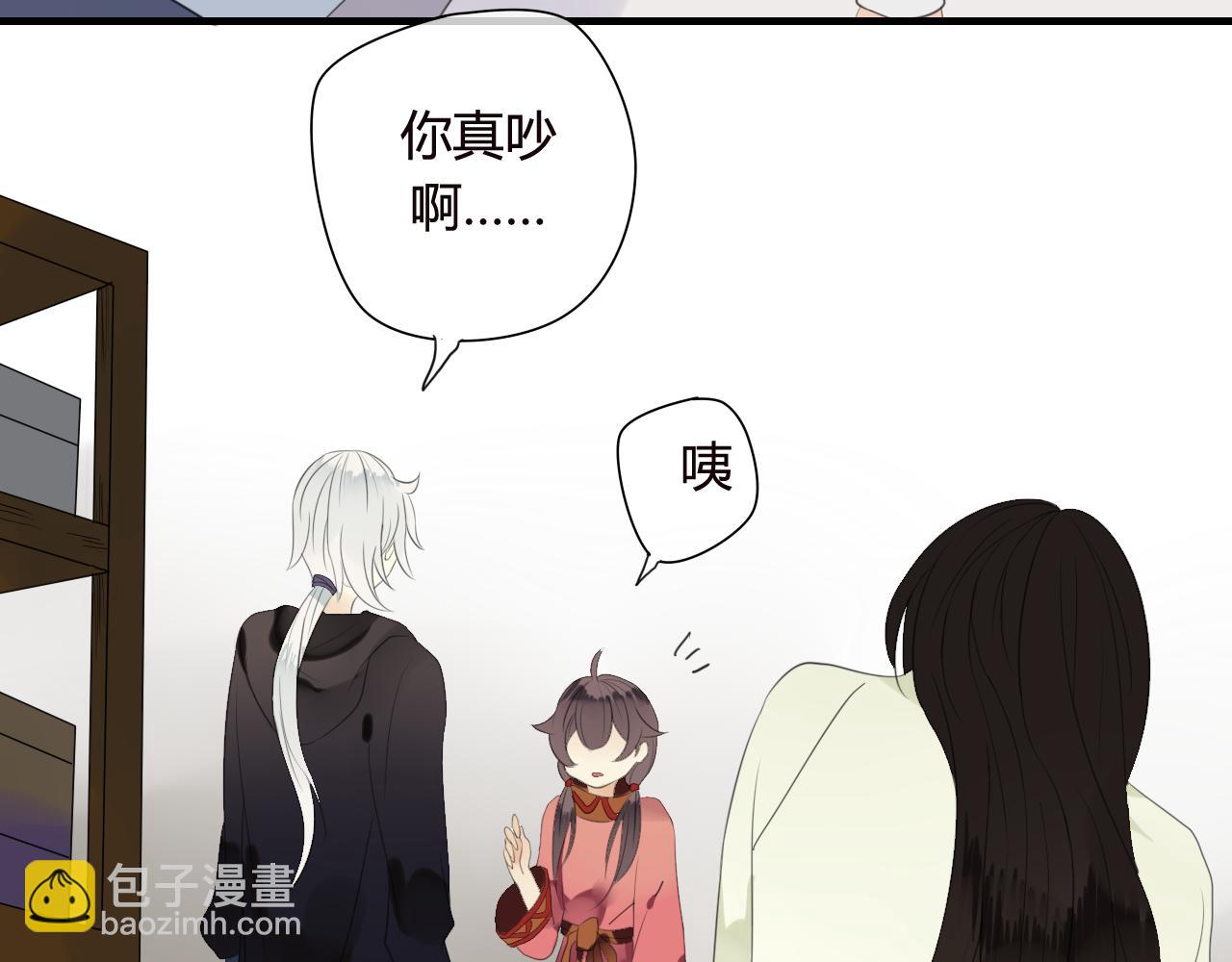 第48话 害羞的你(1/2)-第48话