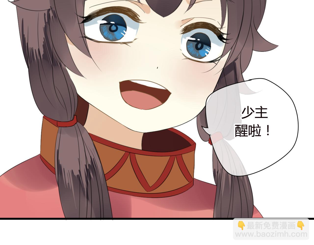 第48话 害羞的你(1/2)-第48话