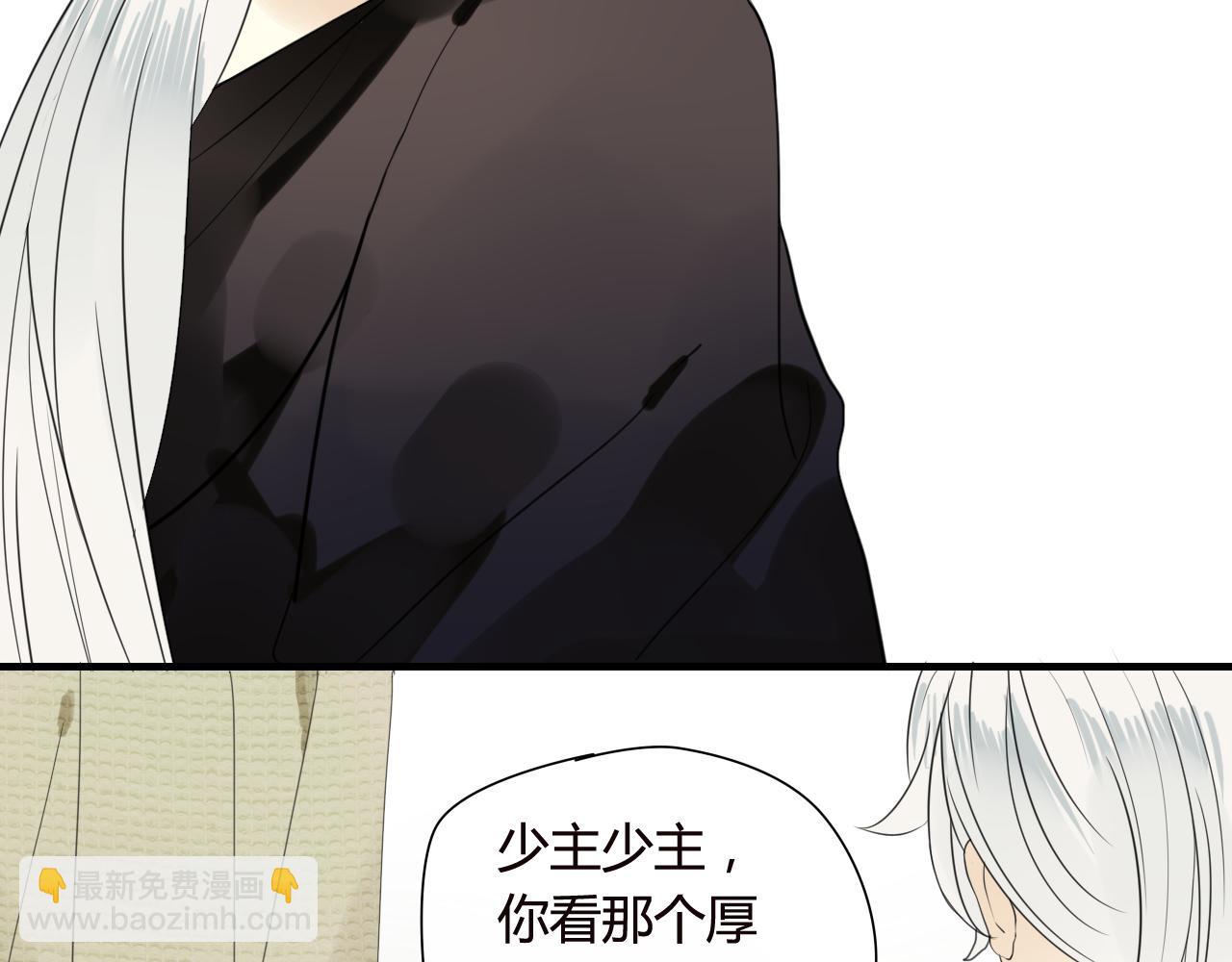 第48话 害羞的你(1/2)-第48话