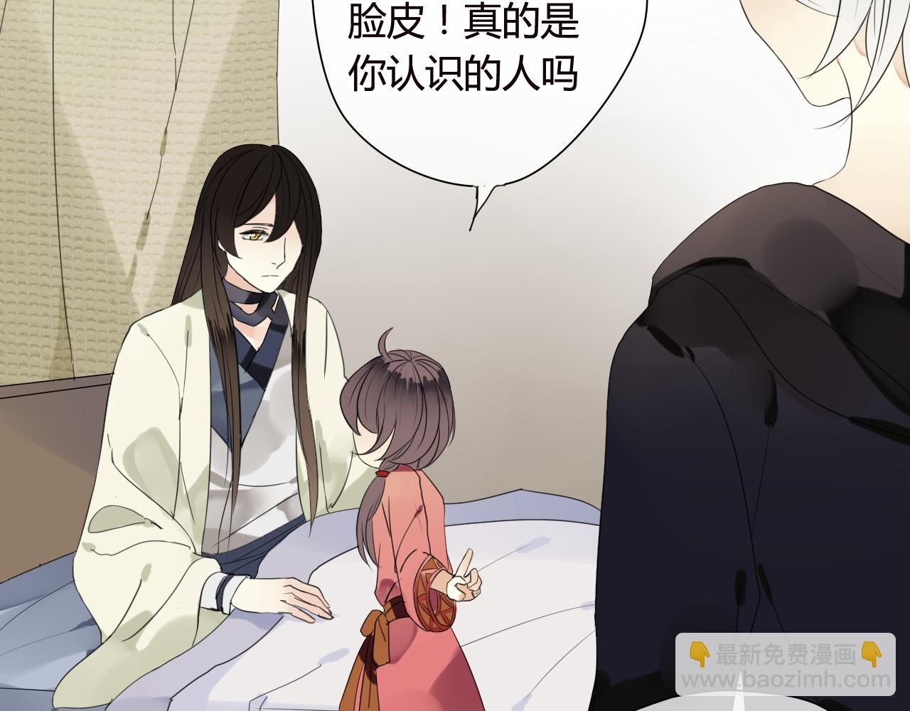 第48话 害羞的你(1/2)-第48话