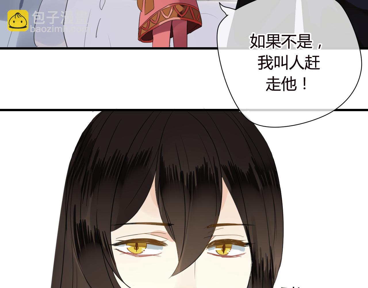 第48话 害羞的你(1/2)-第48话