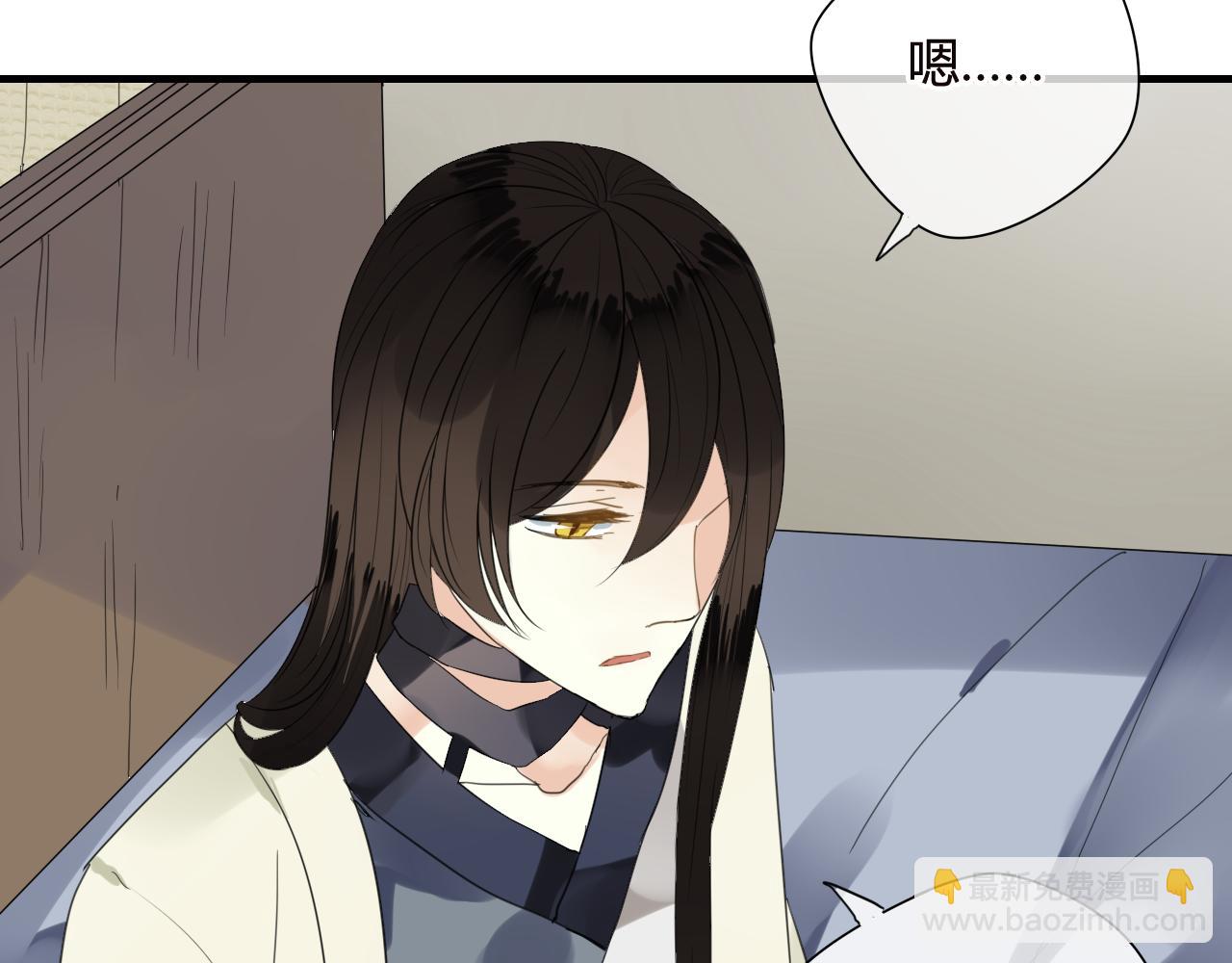 第48话 害羞的你(1/2)-第48话