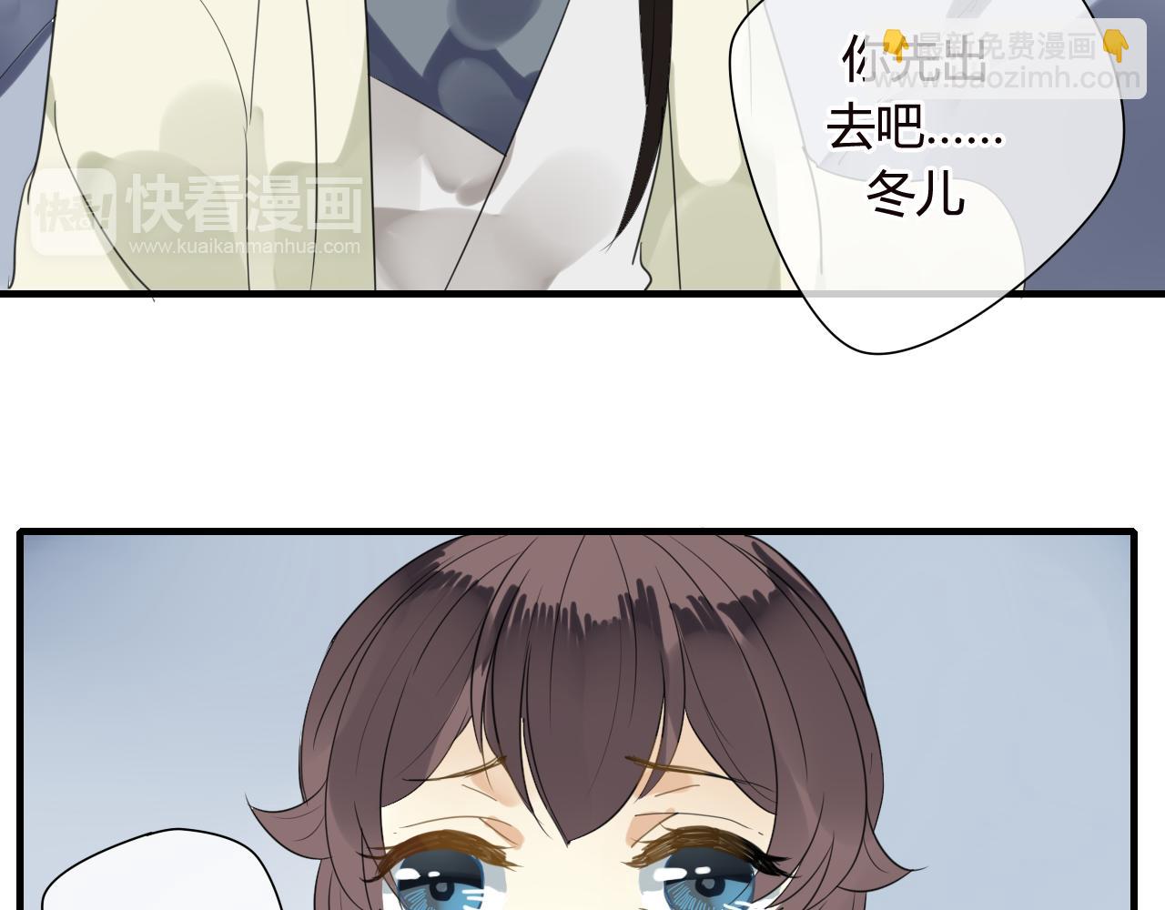 第48话 害羞的你(1/2)-第48话