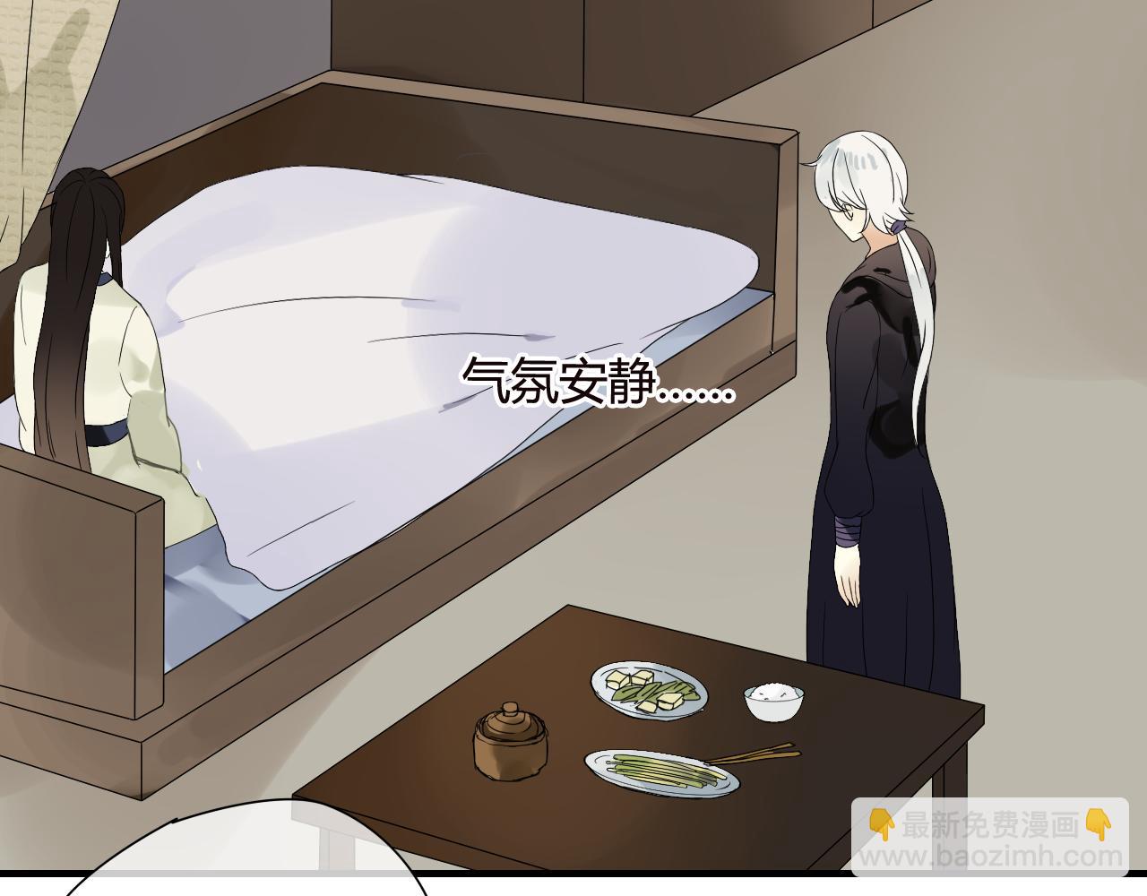 第48话 害羞的你(1/2)-第48话