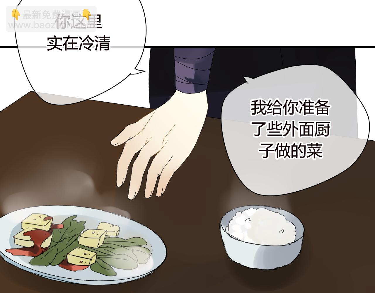 第48话 害羞的你(1/2)-第48话