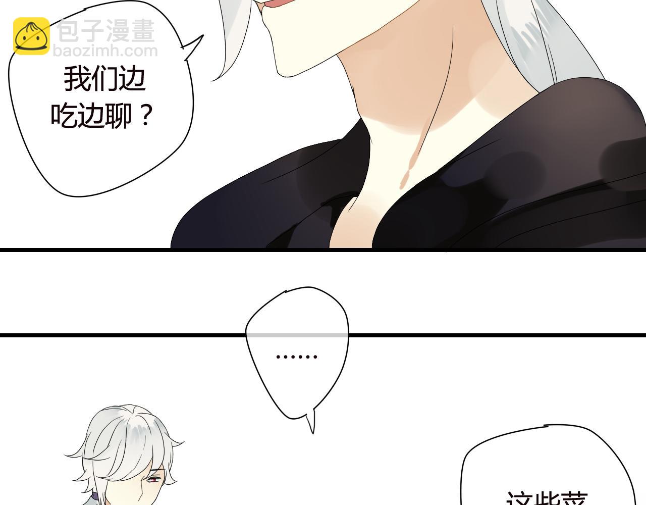 第48话 害羞的你(1/2)-第48话