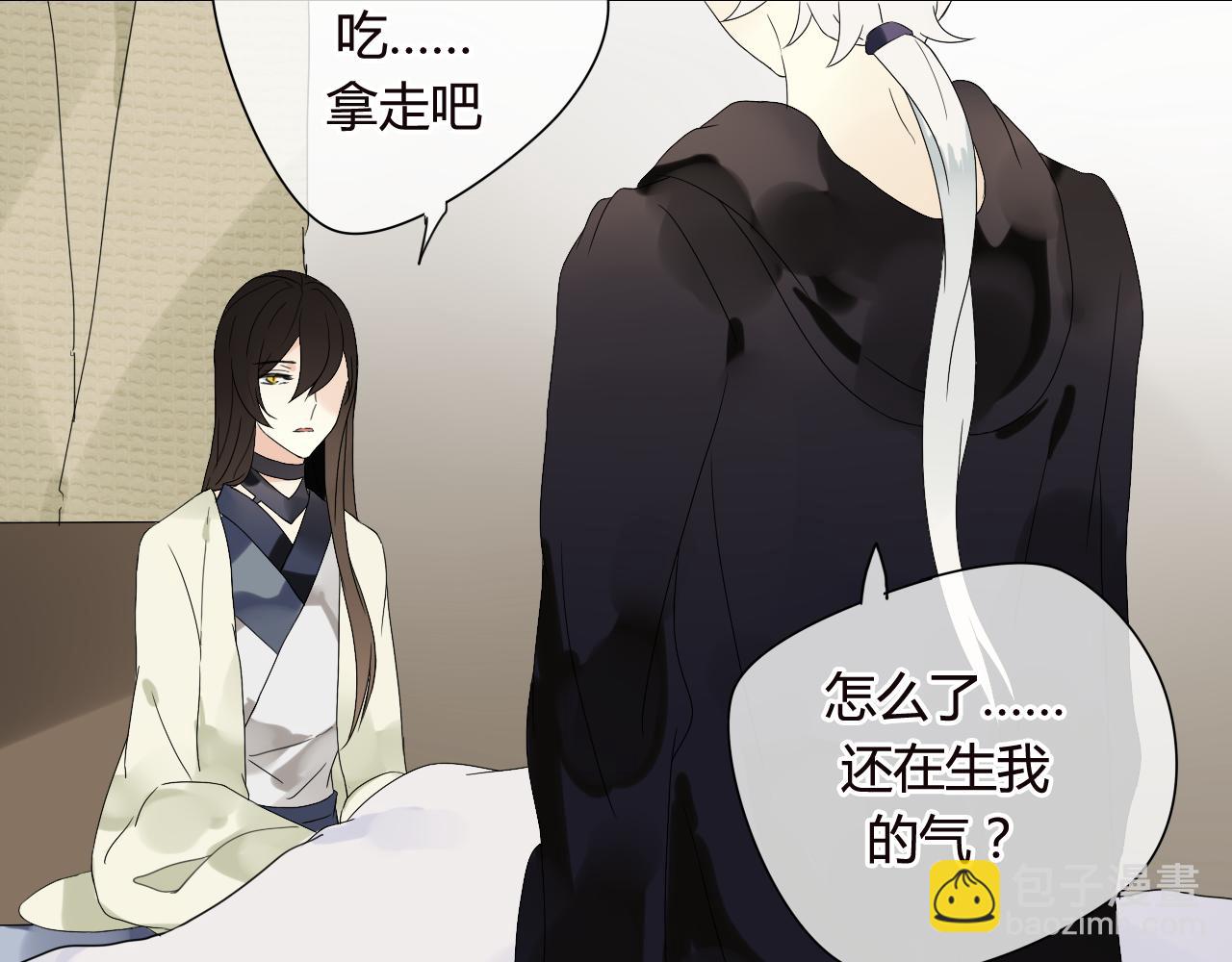 第48话 害羞的你(1/2)-第48话