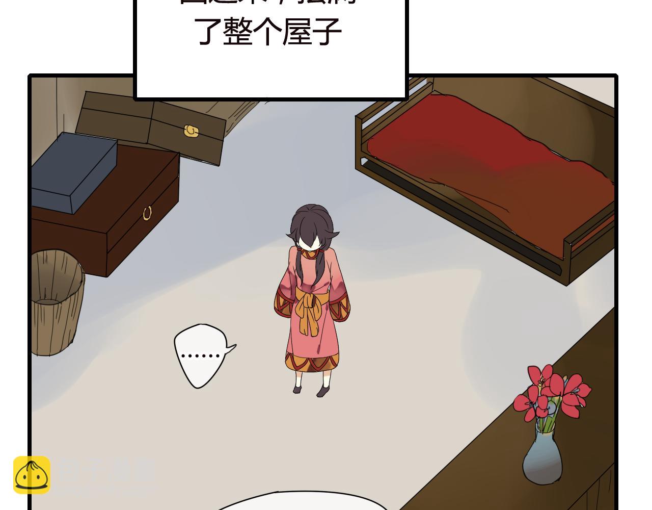 第48话 害羞的你(1/2)-第48话