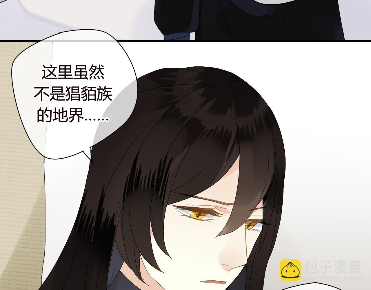 第48话 害羞的你(1/2)-第48话