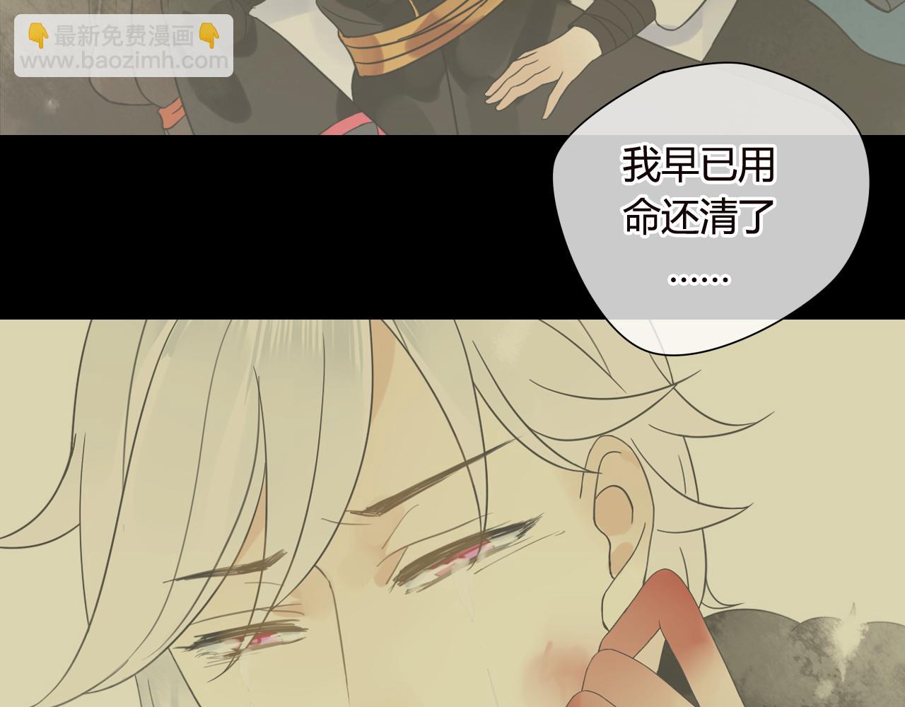 第48话 害羞的你(1/2)-第48话