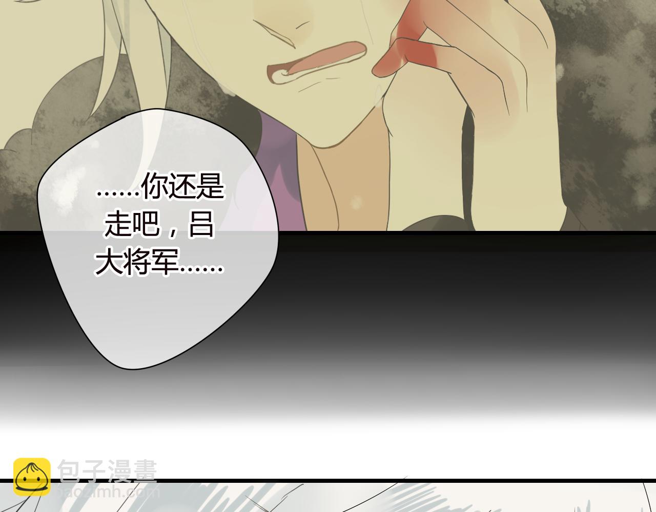 第48话 害羞的你(1/2)-第48话