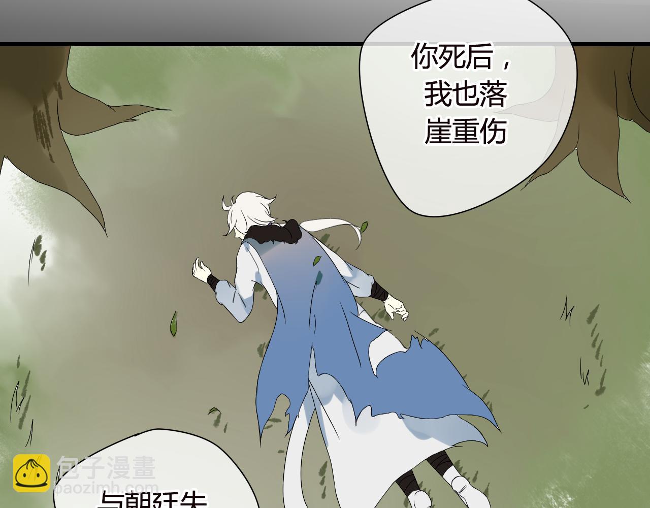 第48话 害羞的你(1/2)-第48话