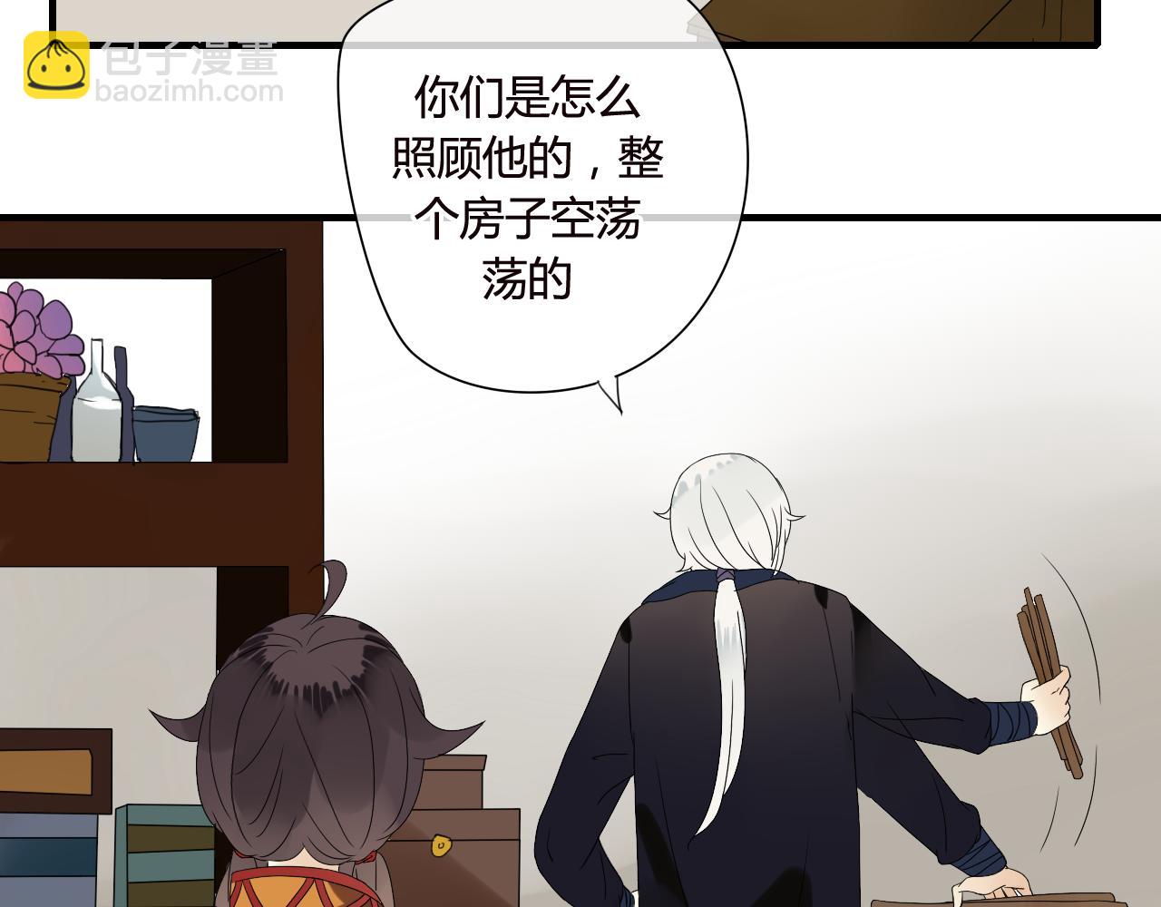 第48话 害羞的你(1/2)-第48话