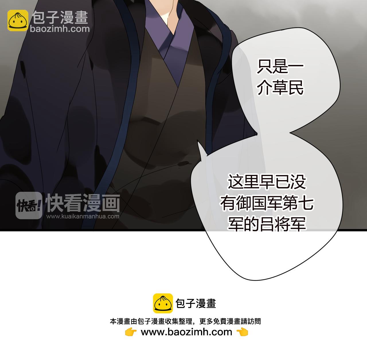 第48话 害羞的你(1/2)-第48话