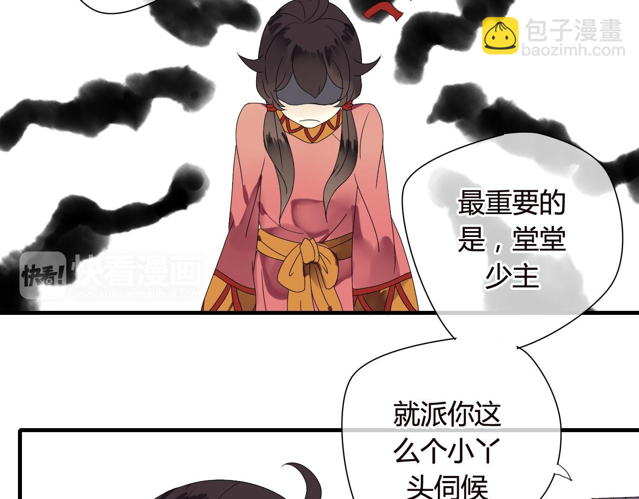 第48话 害羞的你(1/2)-第48话