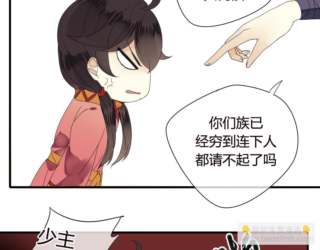 第48话 害羞的你(1/2)-第48话