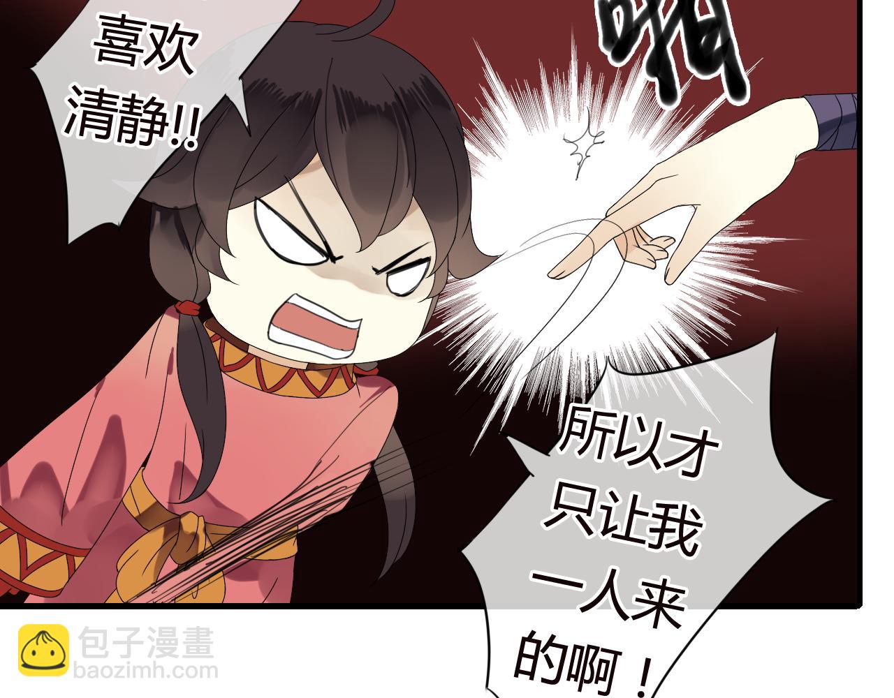 第48话 害羞的你(1/2)-第48话